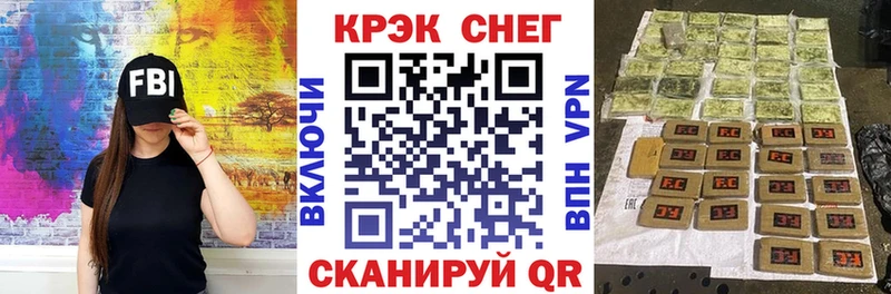 Cocaine 99%  Купить закладки  Купино 