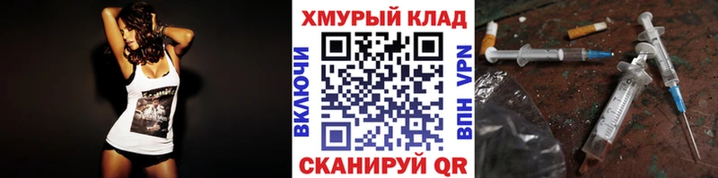 ГЕРОИН VHQ Купино