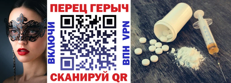 Героин герыч  Купить где  Купино 