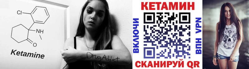 Купить  Купино  КЕТАМИН ketamine 
