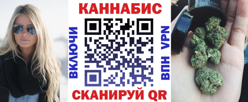 Бошки марихуана Ganja  Купить  Купино 